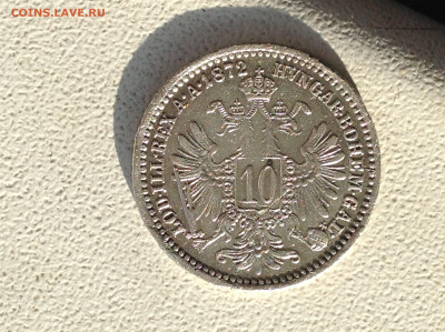 10 крейцеров 1872г. Австрия. - IMG_2338.JPG