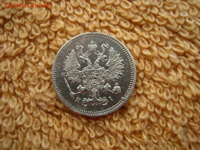 10  Копеек 1869  СПБ HI до 22-00 МСК 25.01.2021 - IMG_0626.JPG