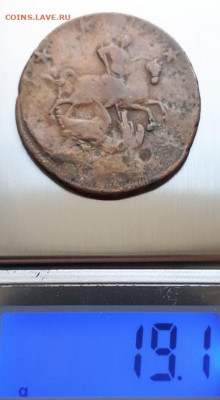 4 копейки 1762, барабаны. Определение подлинности, оценка. - 4 к. 1762 5