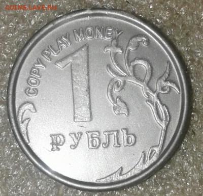 Юбилейные монеты среди ходячки - 20210110_223303-1