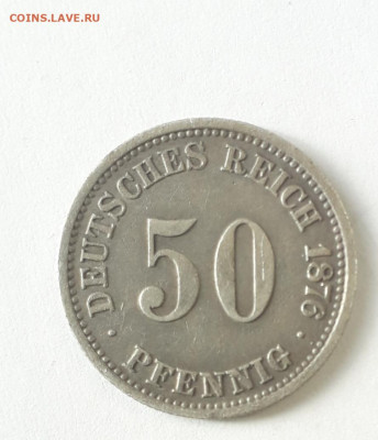 Германия 50пфенигов1876 до23.01 в 22:15 - 20210119_162341
