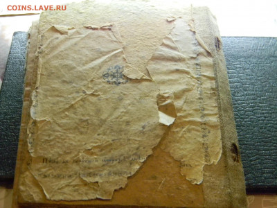 начатки христианского православного учения 1888г - Изображение 8740