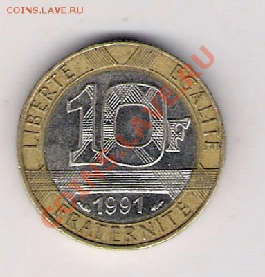 ФРАНЦИЯ 10 франков 1991, до 08.10.11 22-00мск. - сканирование0070