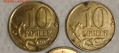 10 копеек 2015г (м) - IMG_20210120_002033