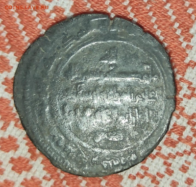 Караханиды, дирхемы? - IMG_20210120_030745