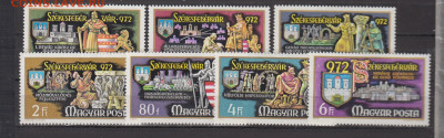 Венгрия 1972 рыцари 7м до 26 01 - 25в