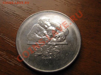 Сан Марино 50 лир 1978 Обучение до 04.10 в 21.00 М - IMG_0935