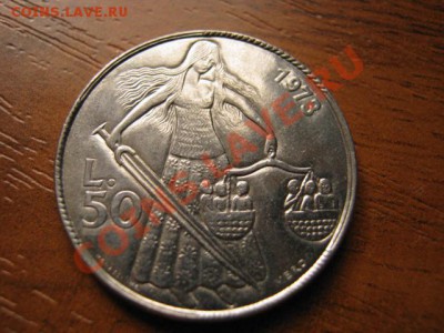 Сан Марино 50 лир 1973 Правосудие до 04.10 в 21.00 М - IMG_0937