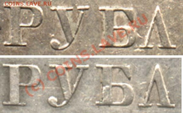 копейка 1728 года - 40-2