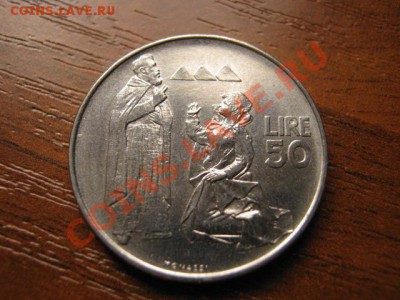 Сан Марино 50 лир 1972 Где-то в Египте до 04.10 в 21.00 М - IMG_0940