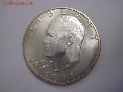 1 доллар США 1971   до 22.01.21 - IMG_8407.JPG