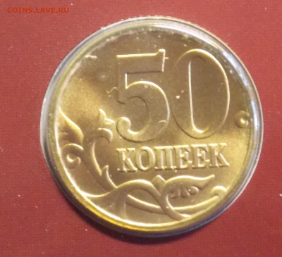 Годовой набор 1997 лмд до 24.01 - DSCN0429 (2).JPG