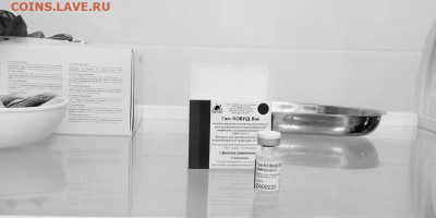 N-CoV(CoronaVirus) КоронаВирус.Последние новости - 11