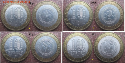 Монеты РФ. ФИКС. БИМ 2005 года - БИМ 2005 СПМД Татарстан