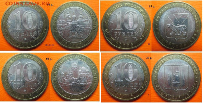 Монеты РФ. ФИКС. БИМ 2006 ММД - БИМ 2006 ММД.JPG