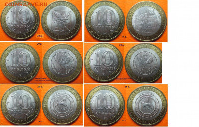 Монеты РФ. ФИКС. БИМ 2006 ММД - БИМ 2006 СПМД.JPG