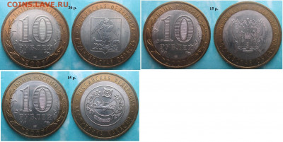 Монеты РФ. ФИКС. БИМ 2007 года - БИМ 2007 СПМД Архангельская.JPG