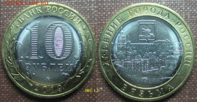 Монеты РФ. ФИКС. БИМ 2019 года - БИМ 2019.JPG