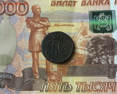 1-Деньга:1798г КМ.Завершение:21.01.2021г по МСК:22-00 - 127385E9-8607-4AAC-A3C5-3D6644310D0A