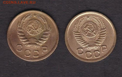 копейки 1945 и 1950 года - 1.45 и 50 а