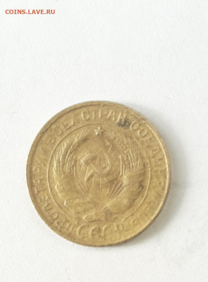 2копейки 1929  шт1.3А  до23.02 в 22:20 - 20210119_163135