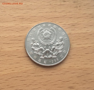 Южная Корея 1000 вон 1986 Олимпийские игры Сеул баскетбол - IMG_0982.JPG