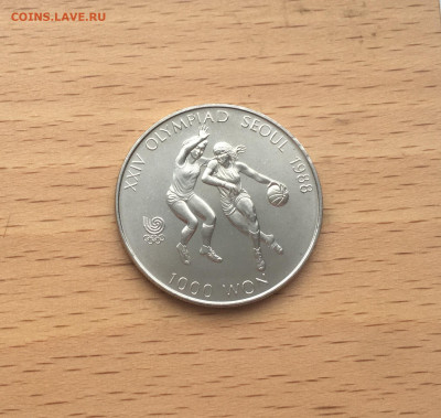Южная Корея 1000 вон 1986 Олимпийские игры Сеул баскетбол - IMG_0976.JPG