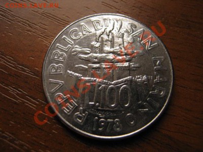 Сан Марино 100 лир 1978 ФАО Мотыга до 04.10 в 21.00 М - IMG_0950