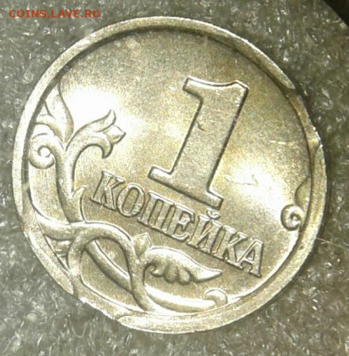 Браки на 1 копейке - 20210120_014411-1