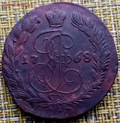 5 копеек ЕМ 1768г. - IMG_20210120_103018