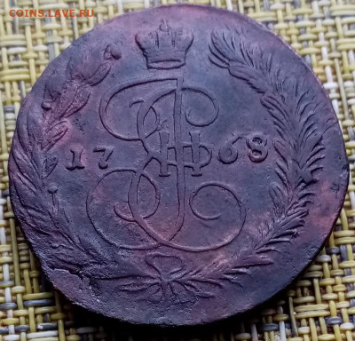 5 копеек ЕМ 1768г. - IMG_20210120_103025