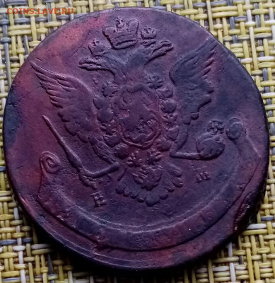 5 копеек ЕМ 1768г. - IMG_20210120_103100