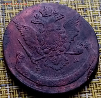 5 копеек ЕМ 1768г. - IMG_20210120_103108