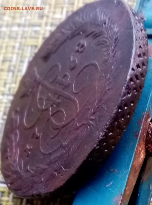 5 копеек ЕМ 1768г. - IMG_20210120_103201