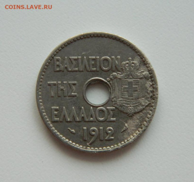 Греция 20 лепта 1912 г. до 25.01.21 - DSCN5340.JPG