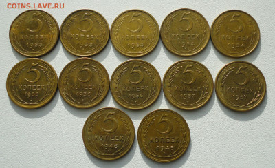 5 копеек 1946 - 57 года в штемпельном блеске. - DSC03126.JPG