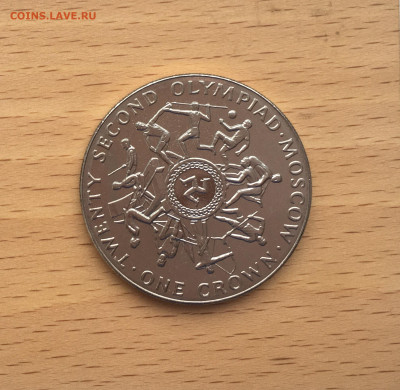 Шайба Остров Мэн 1 крона 1980 Олимпийские Игры Москва борьба - IMG_1082.JPG