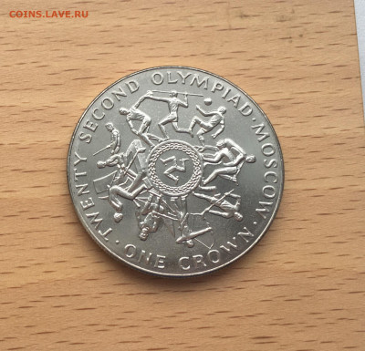 Шайба Остров Мэн 1 крона 1980 Олимпийские Игры Москва борьба - IMG_1084.JPG