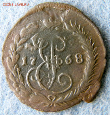 Денга 1768 г. ЕМ.  перечекан. зачекан. двойной удар??? - DSCN0207.JPG