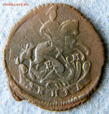 Денга 1768 г. ЕМ.  перечекан. зачекан. двойной удар??? - DSCN0208.JPG