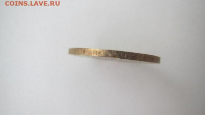 брак двойной удар?? 10 р.2009 Еврейская автономная обл. - IMG_1888.JPG