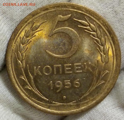 5 КОПЕЕК 1946, 56, 57гг шт. блеск с 200 на  до 21.01.21 - IMG_20210120_133729