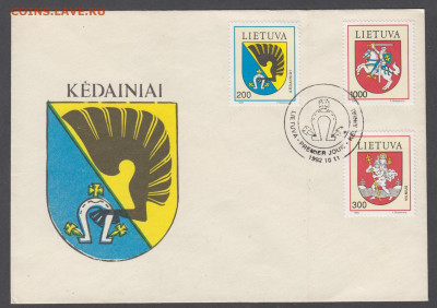 Литва 1992 КПД гербы до 26 01 - 362