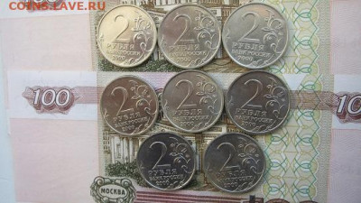 набор города-герои "ПОБЕДА -55" до 22.00 27.01 в  блестке - IMG_1914.JPG