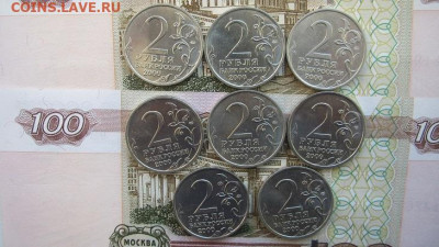 набор города-герои "ПОБЕДА -55" до 22.00 27.01 в  блестке - IMG_1913.JPG