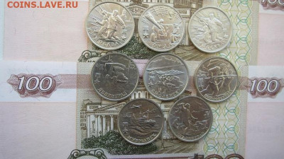 набор города-герои "ПОБЕДА -55" до 22.00 27.01 в  блестке - IMG_1911.JPG