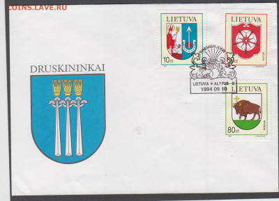 Литва 1994 КПД гербы до 26 01 - 363