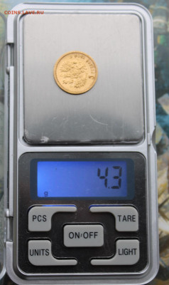 5 рублей 1904 год. - IMG_5542.JPG
