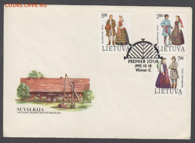 Литва 1992 КПД костюмы до 26 01 - 364