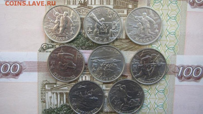 набор города-герои "ПОБЕДА -55" до 22.00 27.01 в  блестке - IMG_1910.JPG